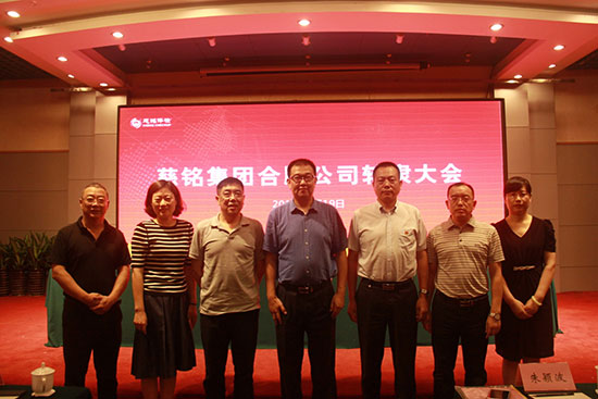 慈銘集團(tuán)合肥公司領(lǐng)導(dǎo)班子合影.jpg