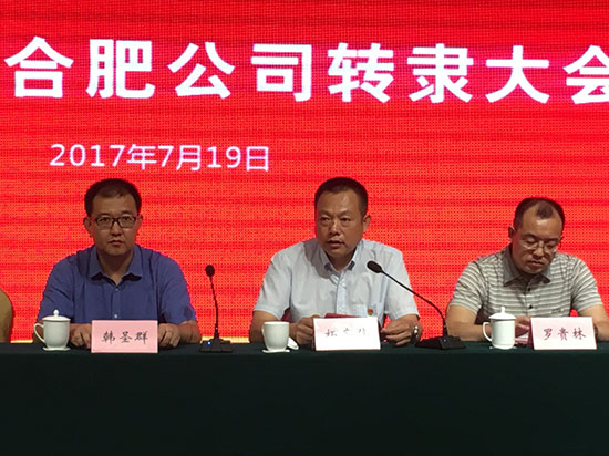 慈銘集團(tuán)黨委副書記、總經(jīng)辦主任楊豐瑋總結(jié)講話.jpg