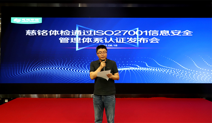 2新世紀檢驗認證有限責任公司商務副總徐哲.jpg