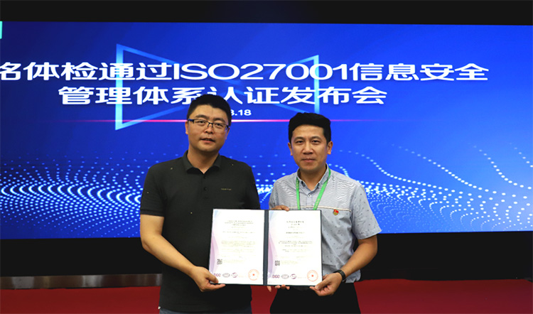 3慈銘北京公司總經辦主任陳金珠代表慈銘體檢接受證書.jpg